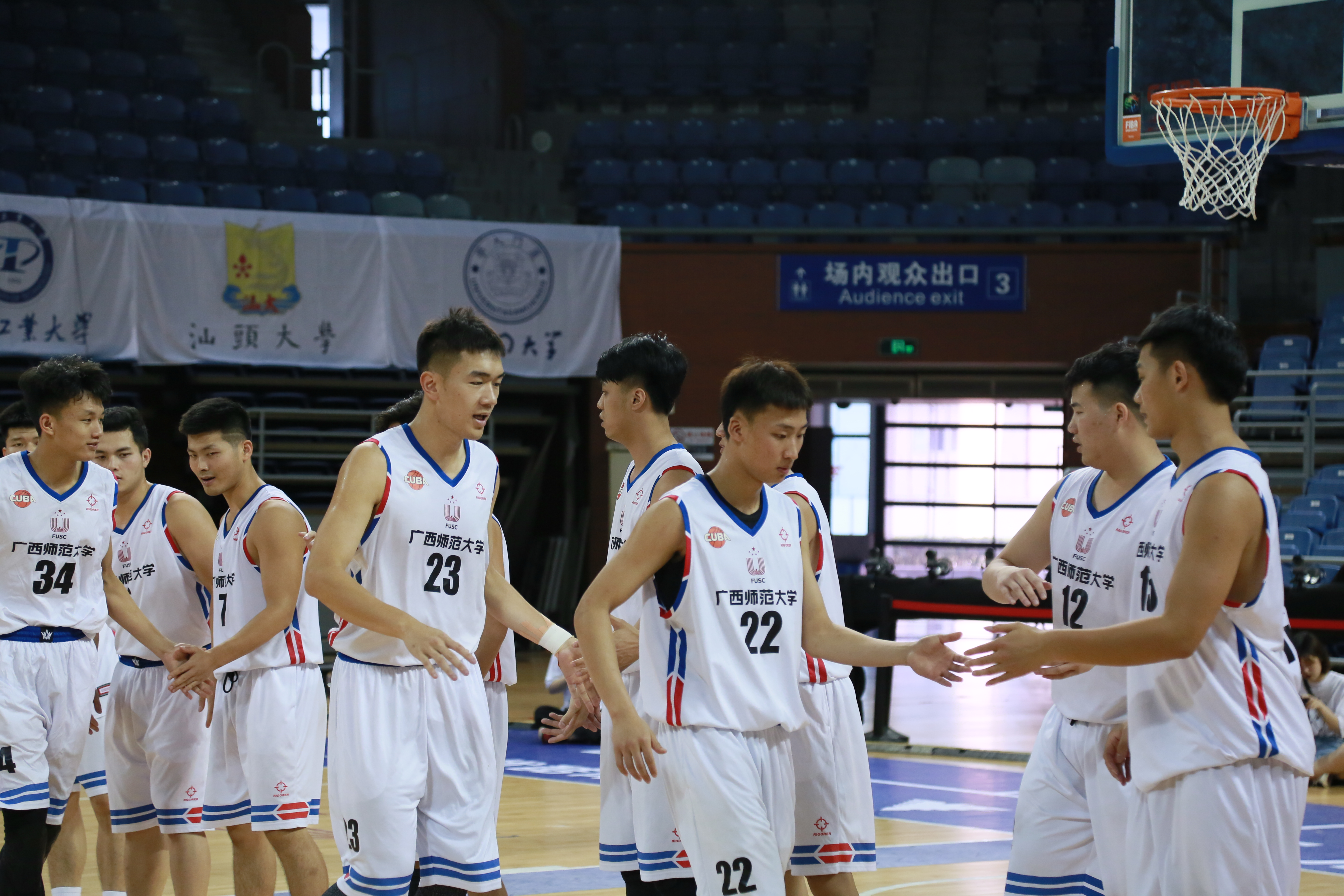 【喜报】广西师范大学男篮在中国大学生全国联赛32强
