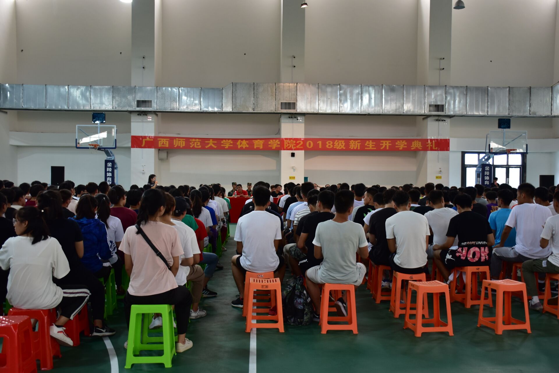 广西师范大学体育学院2018级新生开学典礼隆重举行