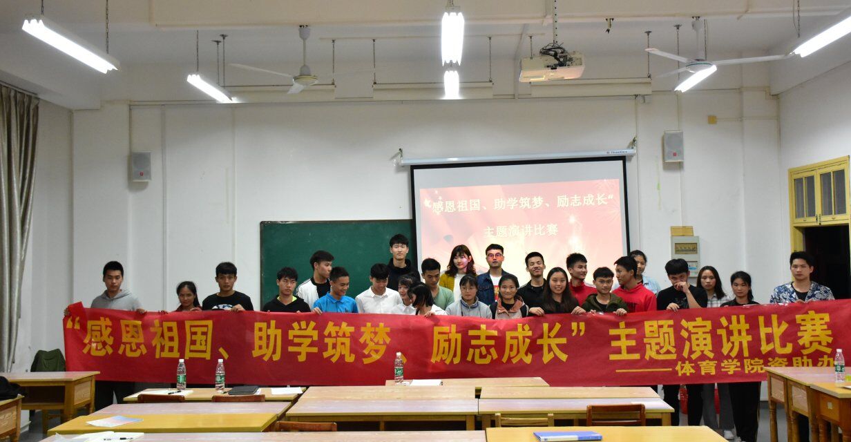 感恩资助励志成才黑板报内容